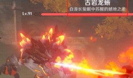 原神岩神爆料视频